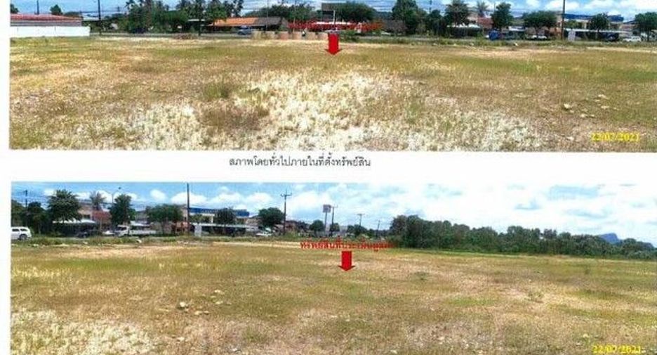 Продажа Участок в Khuan Kalong, Satun