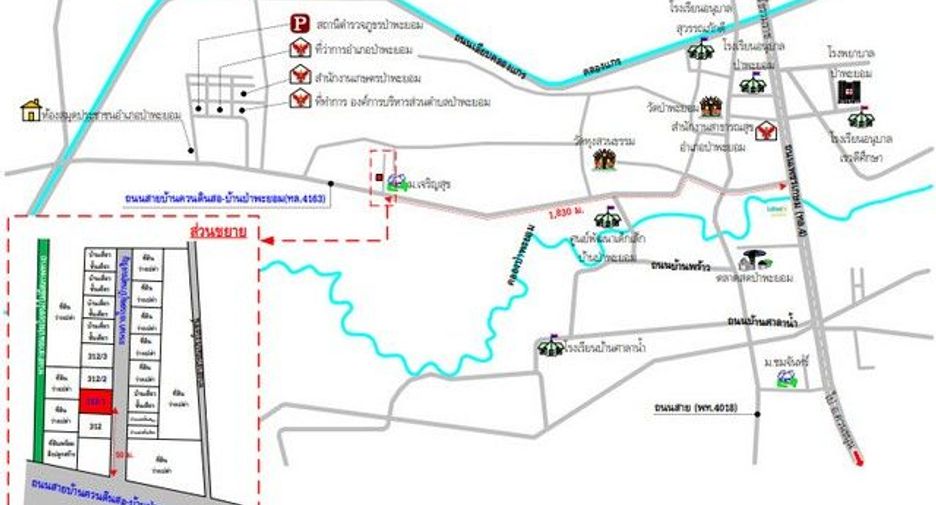 For sale 1 bed house in Mueang Phatthalung, Phatthalung