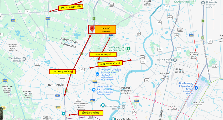 For sale land in Lat Lum Kaeo, Pathum Thani