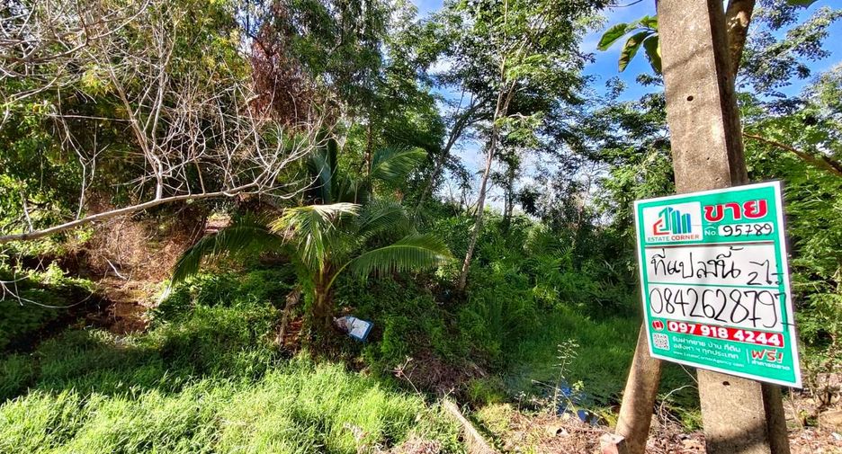 À vendre terrain à Ongkharak, Nakhon Nayok