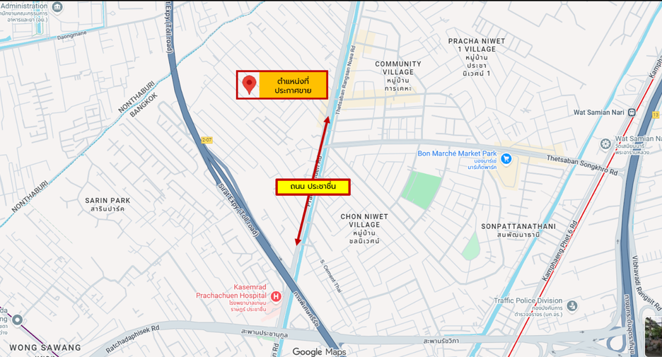 For sale land in Bang Sue, Bangkok