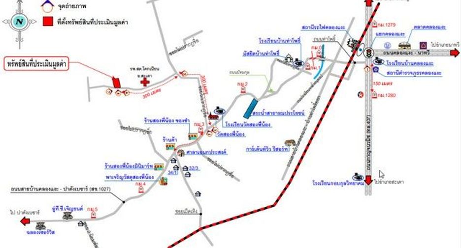 出售 土地 在 Hat Yai, Songkhla
