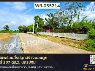 出售 土地 在 Bang Len, Nakhon Pathom