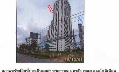 For sale 1 bed condo in Hat Yai, Songkhla