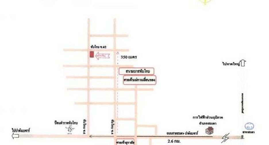 ขาย 1 เตียง ทาวน์เฮ้าส์ ใน หาดใหญ่, สงขลา