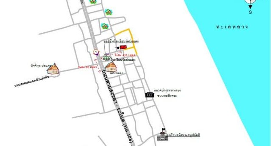 出售 土地 在 Hat Yai, Songkhla