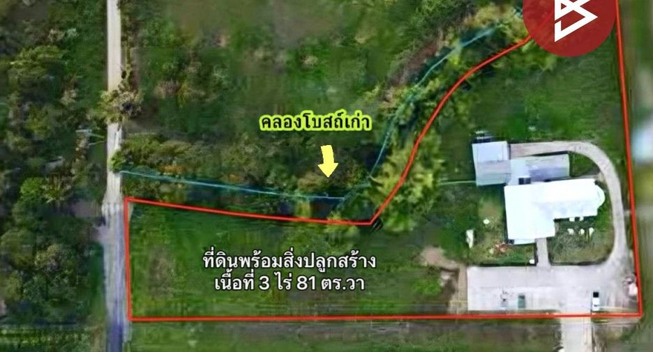 Terreno en venta en Pong Nam Ron, Chanthaburi