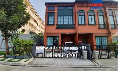 Продажа 2 спальни таунхаус в Bang Phli, Самутпракан