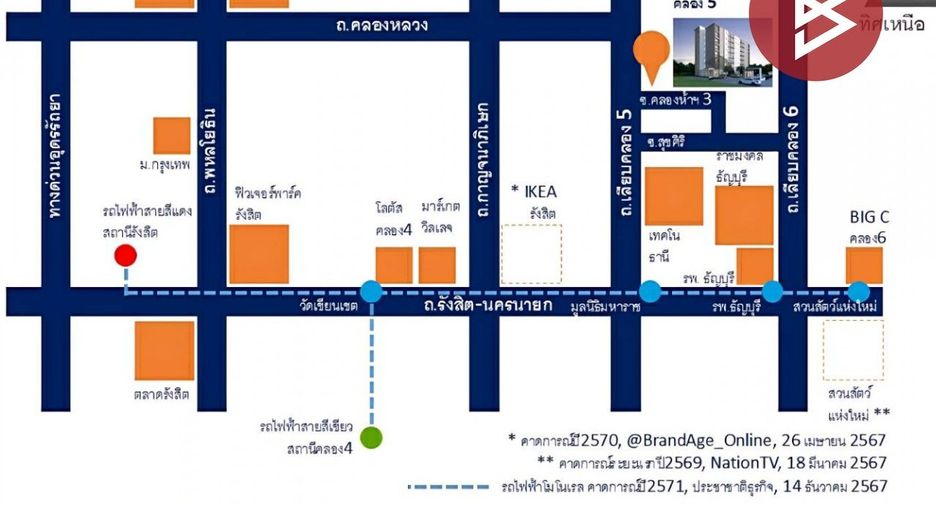 For sale 2 bedrooms condo in Khlong Luang, Pathum Thani