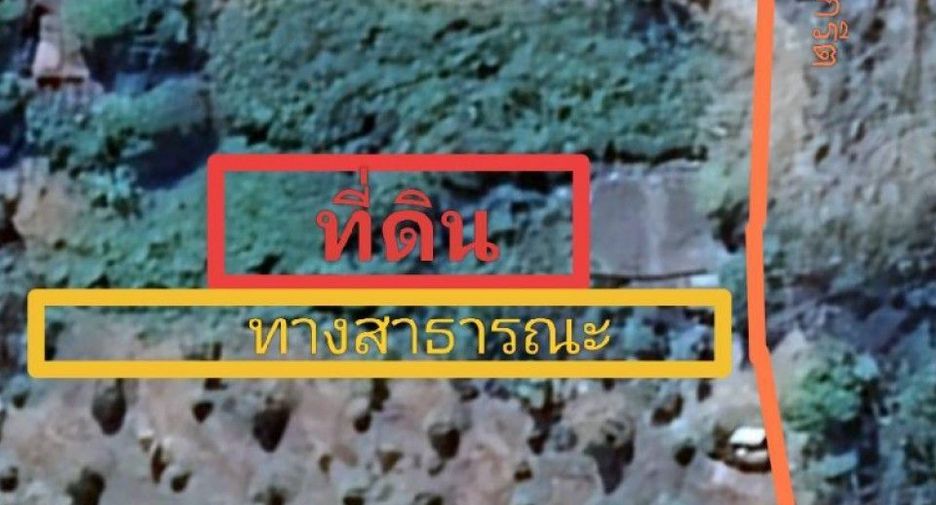 For sale land in Khao Saming, Trat