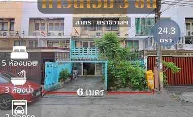 Casa adosada en venta de 5 habitaciones en Sathon, Bangkok