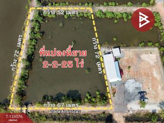Продажа Участок в Mueang Chanthaburi, Чантхабури