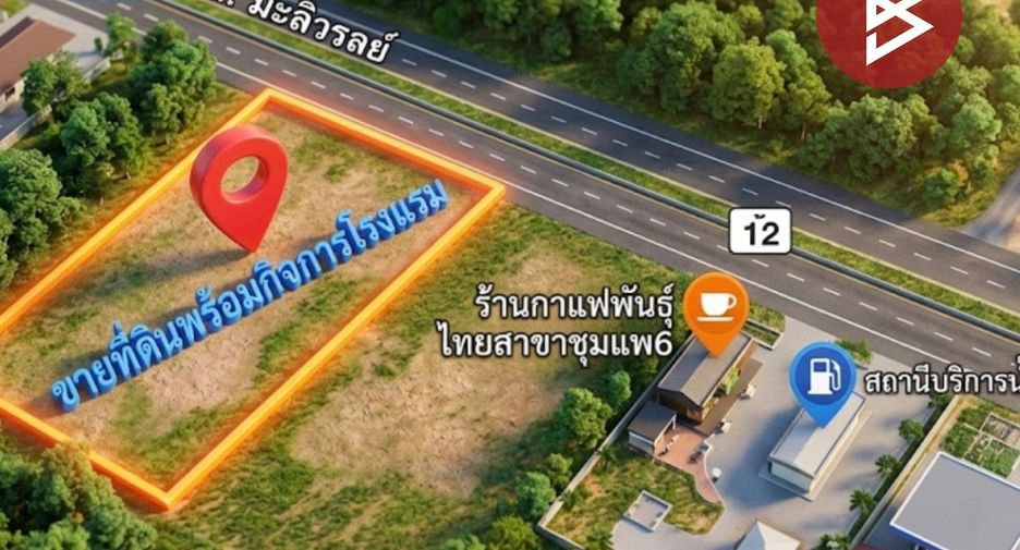 For sale hotel in Chum Phae, Khon Kaen