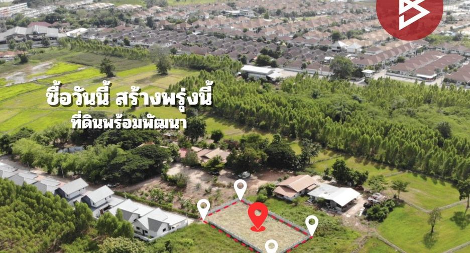 For sale land in Mueang Khon Kaen, Khon Kaen