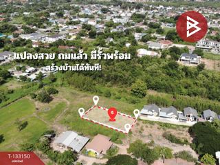 Продажа Участок в Mueang Khon Kaen, Кхонкен