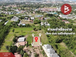 Продажа Участок в Mueang Khon Kaen, Кхонкен