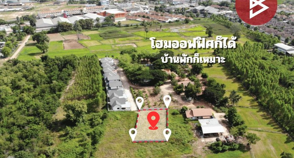 For sale land in Mueang Khon Kaen, Khon Kaen