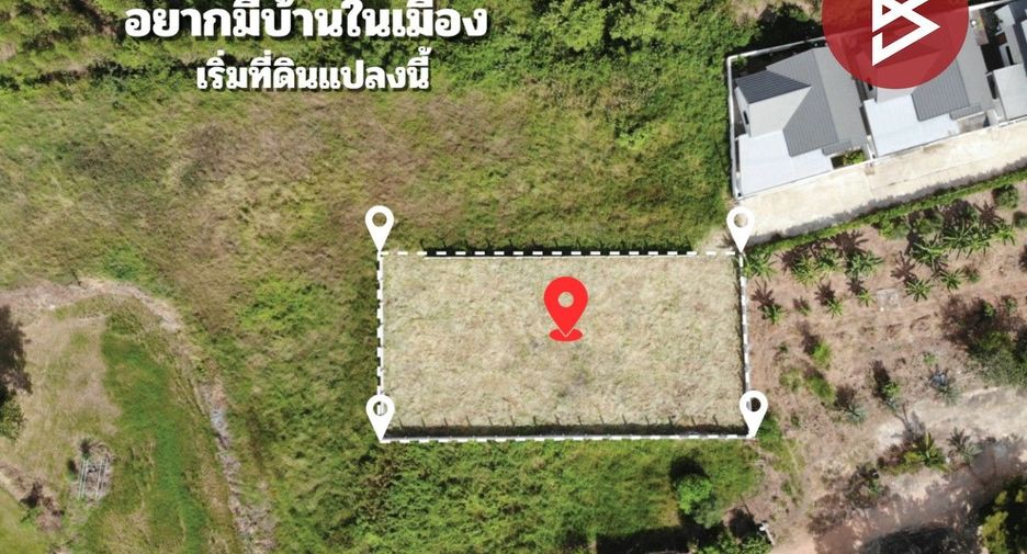 For sale land in Mueang Khon Kaen, Khon Kaen