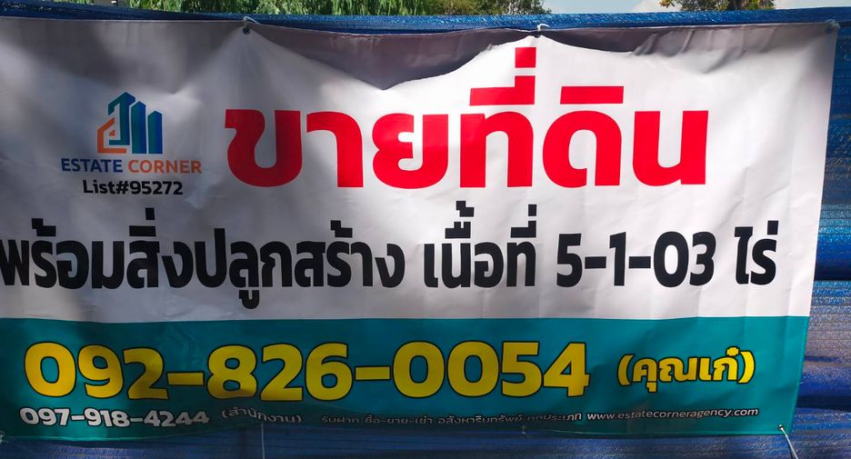 Terreno en venta en Chom Bueng, Ratchaburi