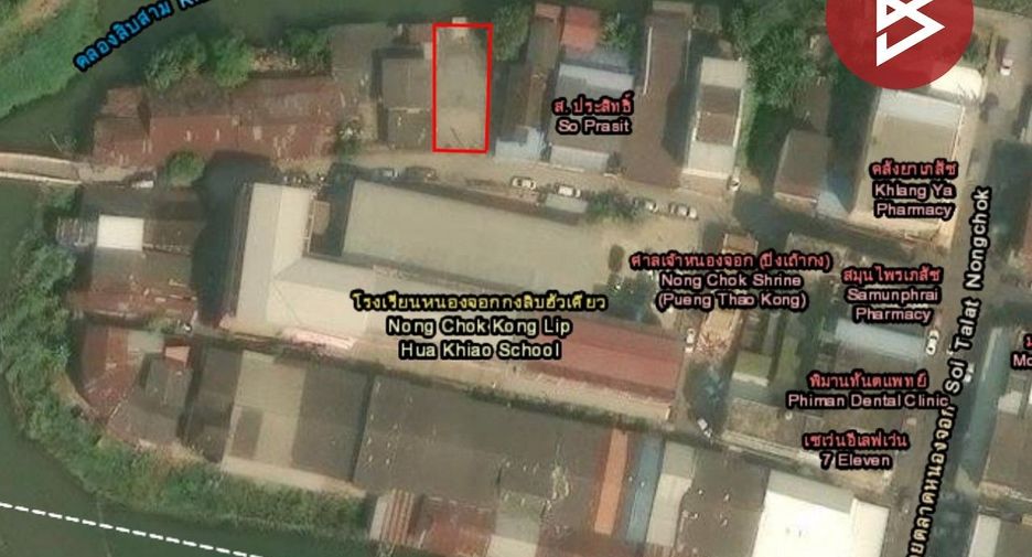 Grundstück zum Kauf in Nong Chok, Bangkok