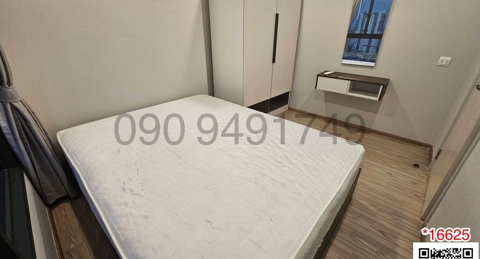 Wohnung zum Kauf mit 1 Zimmer in Bang Kapi, Bangkok