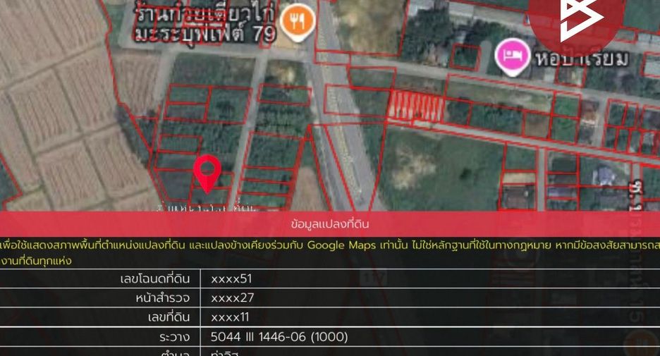 For sale land in Mueang Uttaradit, Uttaradit
