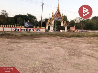 ขาย ที่ดิน ใน เมืองชัยนาท, ชัยนาท