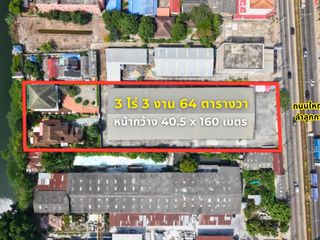ขาย ที่ดิน ใน ลำลูกกา, ปทุมธานี