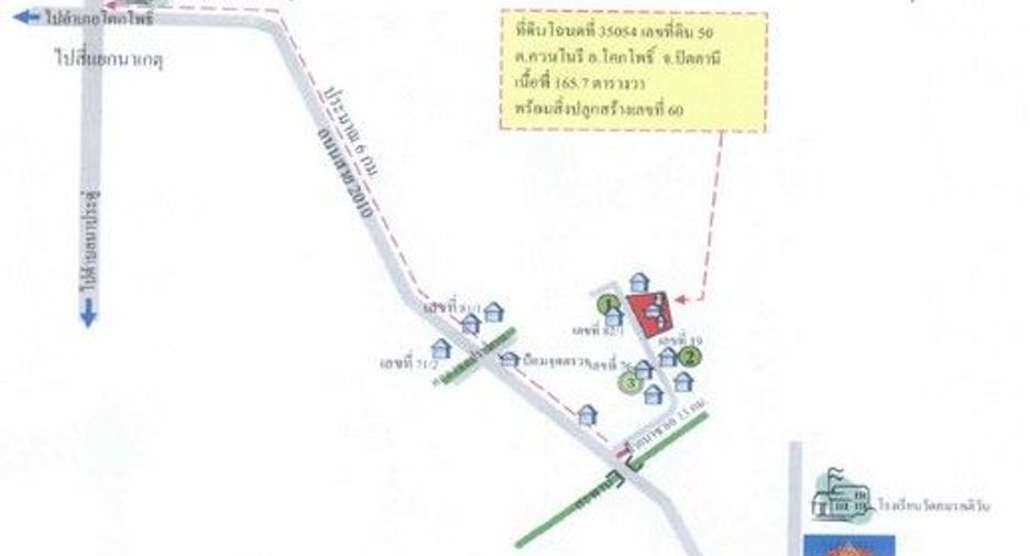 For sale land in Mayo, Pattani