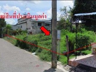 ขาย ที่ดิน ใน หาดใหญ่, สงขลา