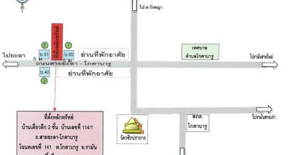 Haus zum Kauf mit 1 Zimmer in Than To, Yala