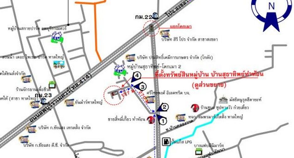 Haus zum Kauf mit 1 Zimmer in Hat Yai, Songkhla