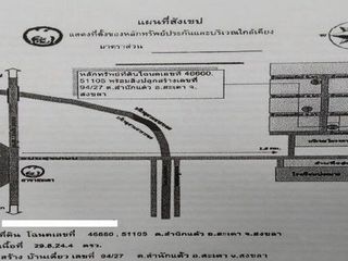 Продажа 1 кровать дом в Хатъяй, Songkhla