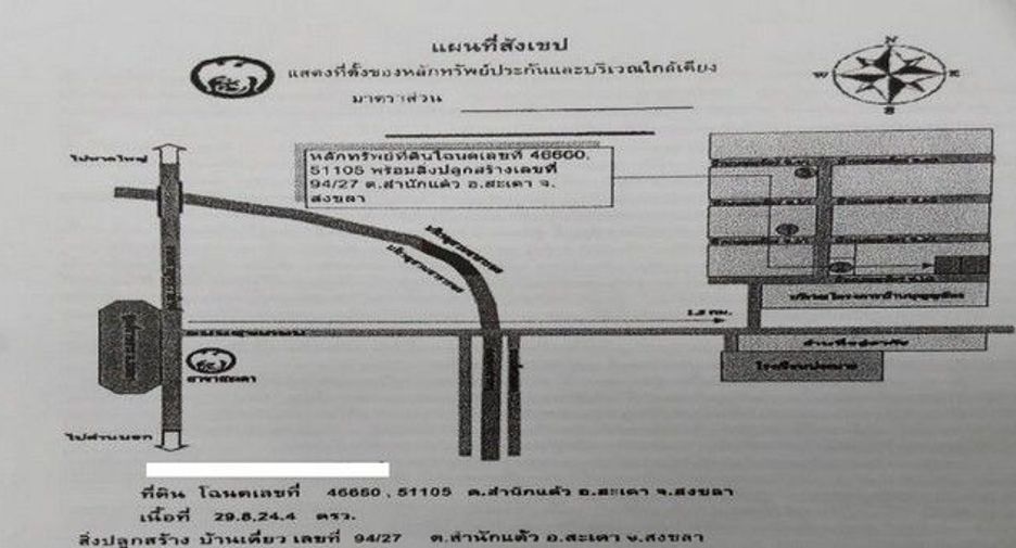For sale 1 bed house in Hat Yai, Songkhla