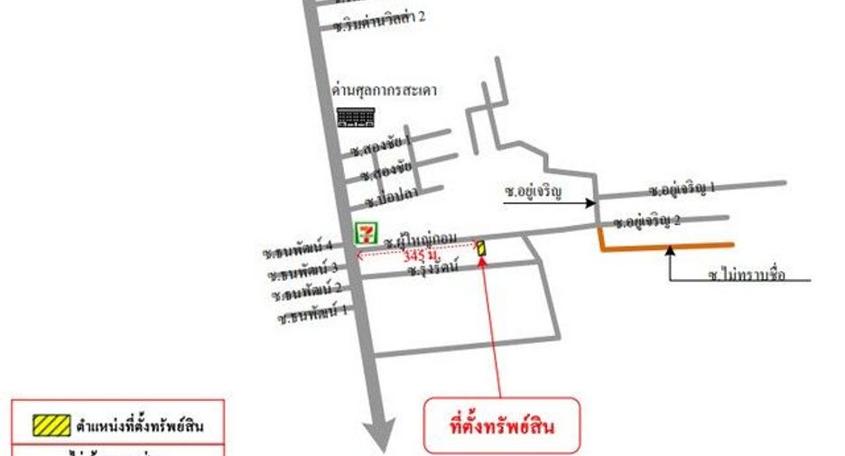 For sale 1 bed townhouse in Hat Yai, Songkhla