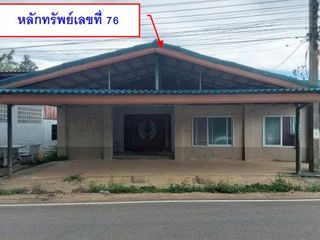 Продажа Участок в Хатъяй, Songkhla