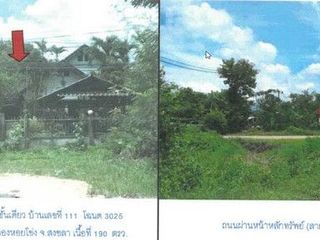 Продажа Участок в Хатъяй, Songkhla