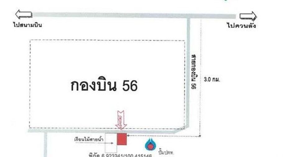 Продажа Участок в Хатъяй, Songkhla