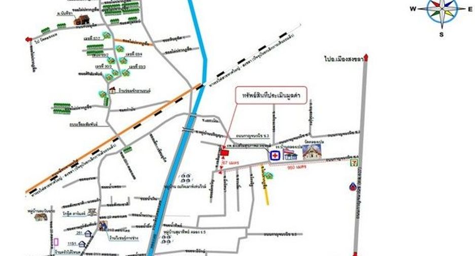 Продажа Участок в Хатъяй, Songkhla