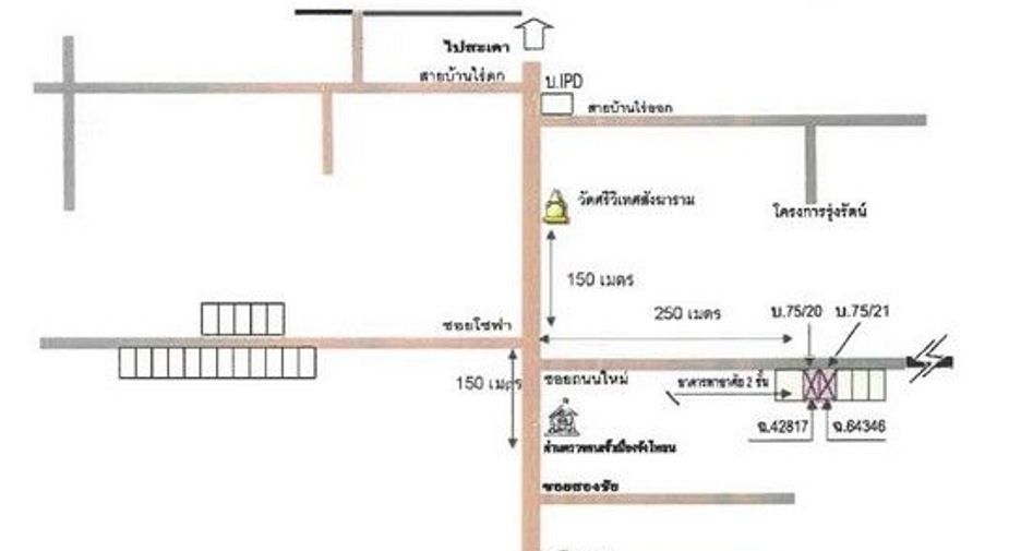 Casa adosada en venta de 1 habitaciones en Hat Yai, Songkhla