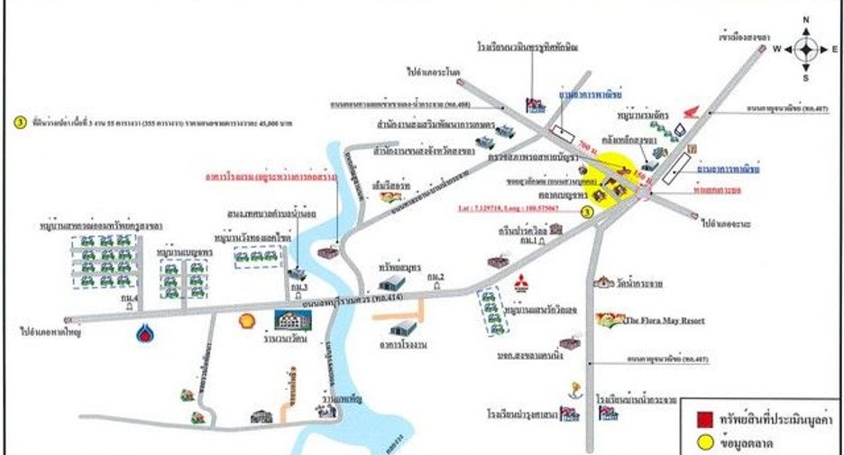 出售 1 卧室 仓库 在 Hat Yai, Songkhla