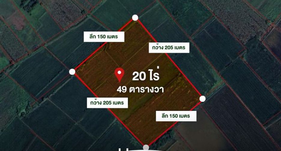 For sale land in Bang Krathum, Phitsanulok