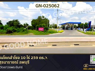 出售 土地 在 Khok Samrong, Lop Buri