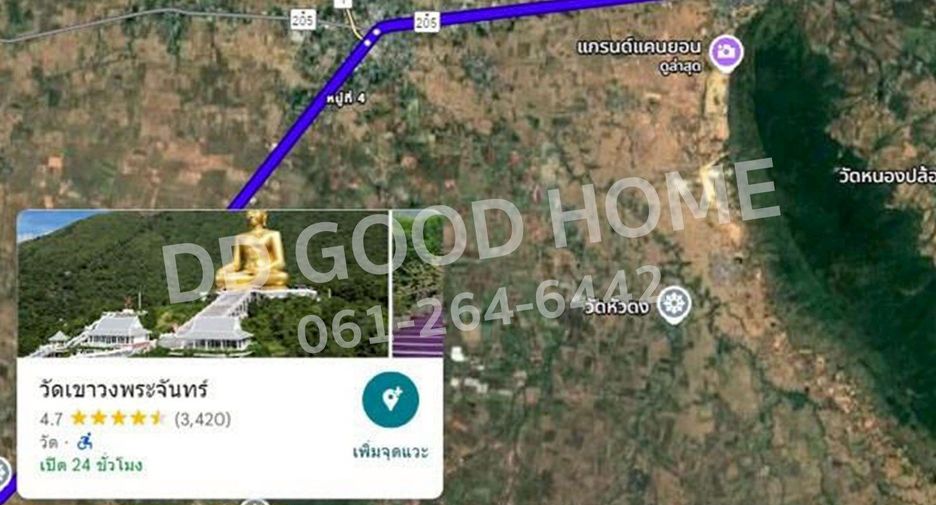 For sale land in Khok Samrong, Lopburi