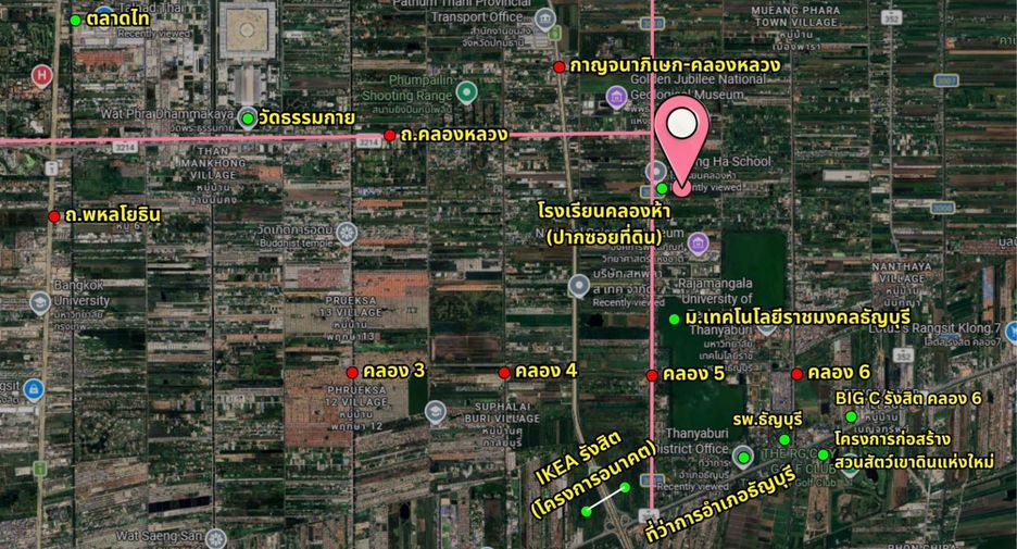 ขาย ที่ดิน ใน คลองหลวง, ปทุมธานี