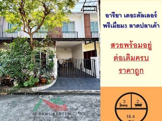 Casa adosada en venta de 3 habitaciones en Lat Phrao, Bangkok
