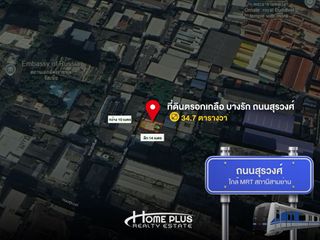出售 土地 在 Bang Rak, 曼谷
