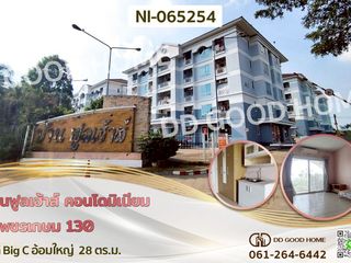 À vendre 1 chambre condo à Sam Phran, Nakhon Pathom