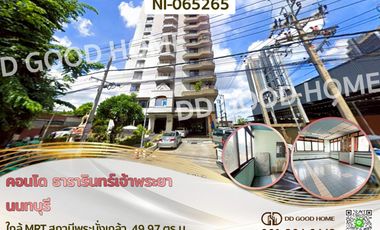 ให้เช่า และ ขาย 1 เตียง คอนโด ใน เมืองนนทบุรี, นนทบุรี