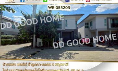 Haus zum Kauf mit 4 Zimmer in Lam Luk Ka, Pathum Thani
